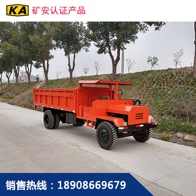 礦用六輪車 礦用六輪車